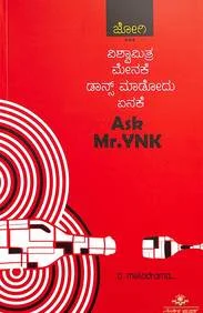 Ask Mr Ynk