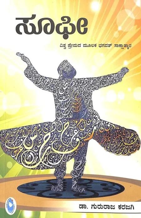 Sufi